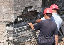 文物修繕