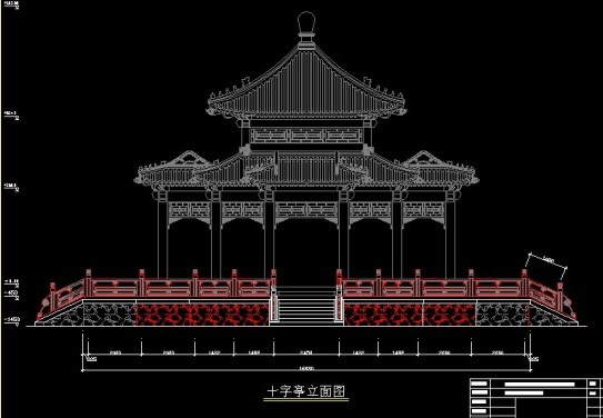 十字亭設(shè)計(jì)1